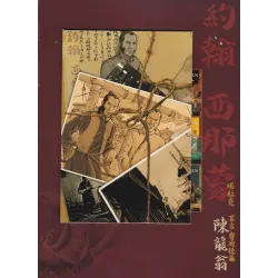 Chinaman (6) - Frères de sang