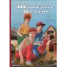 1-marianne-duvivier-mauvaise-graine