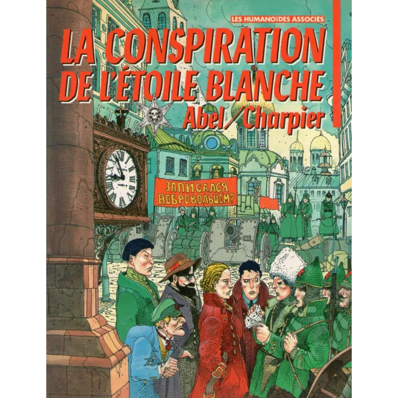 1-brian-et-alves-2-la-conspiration-de-l-etoile-blanche