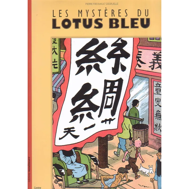1-tintin-les-mysteres-du-lotus-bleu