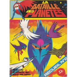 La bataille des planètes (Recueil 2)
