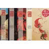 1-rouge-de-chine-1-a-4-ville-dragon-masques-zhan-zheng-chute