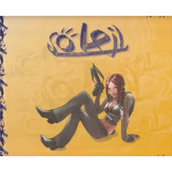 Les filles de Soleil (11) - Les filles de Soleil
