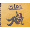 Les filles de Soleil (11) - Les filles de Soleil