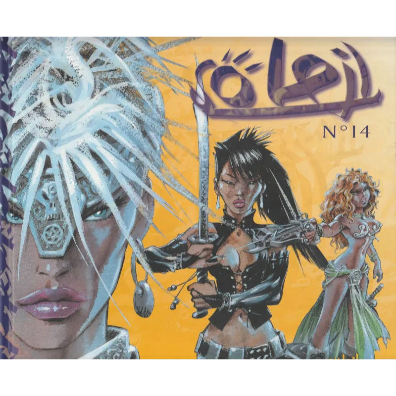 Les filles de Soleil (14) - Les filles de Soleil