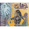 Les filles de Soleil (14) - Les filles de Soleil