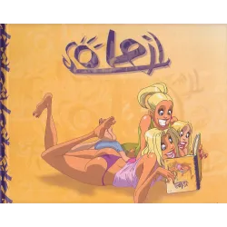 1-les-filles-de-soleil-1