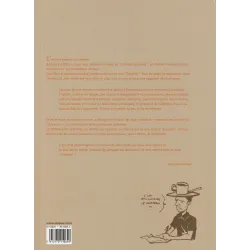 Expresso (1) - Le percolator