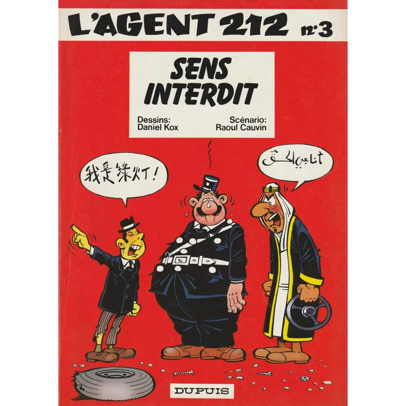 Agent 212 (3) - Sens interdit