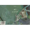 In vitro (1) - In vitro