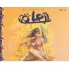 1-les-filles-de-soleil-3