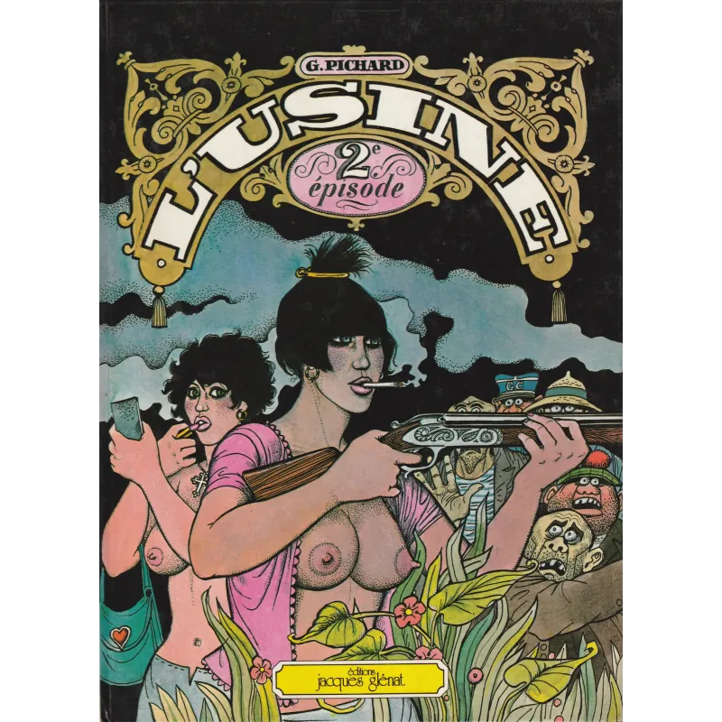L'usine (2) - L'usine