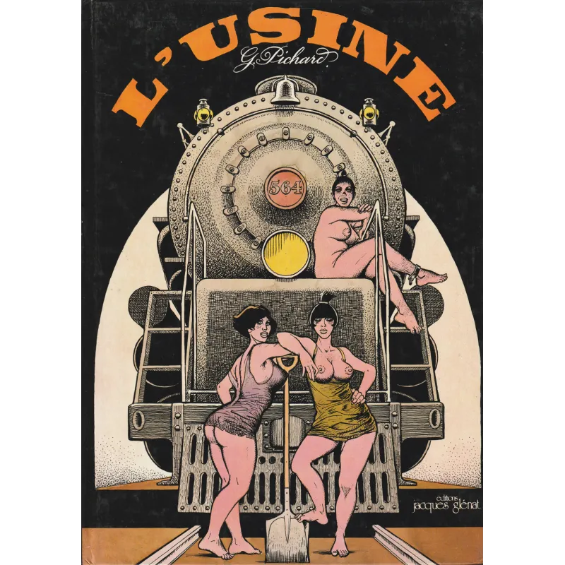 L'usine (1) - L'usine