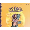 1-les-filles-de-soleil-4