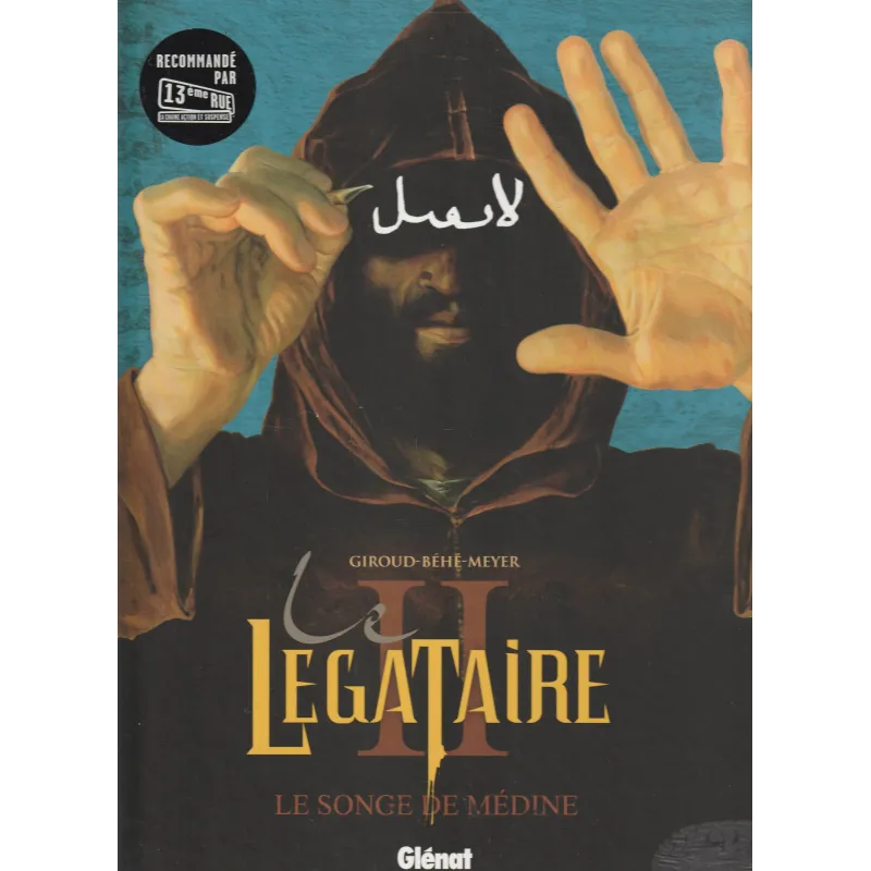 Le légataire (2) - Le songe de Médine
