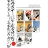 Kogaratsu (7) - L'autre moitié du ciel