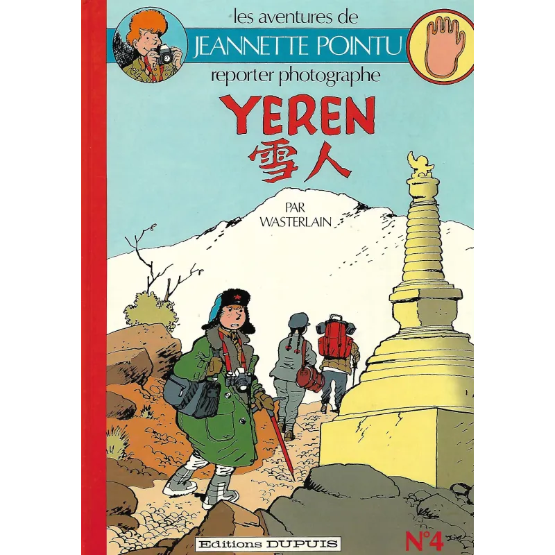 Jeannette Pointu (4) - Yeren