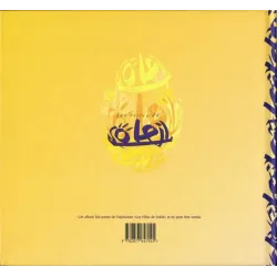 Les filles de Soleil (2) - Les filles de Soleil