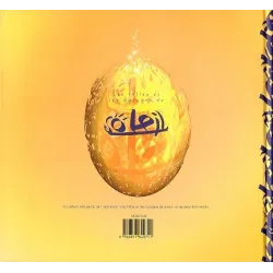 Les filles de Soleil (4) - Les filles et les garçons de Soleil