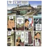 Inspecteur Maigret (1) - Maigret et son mort