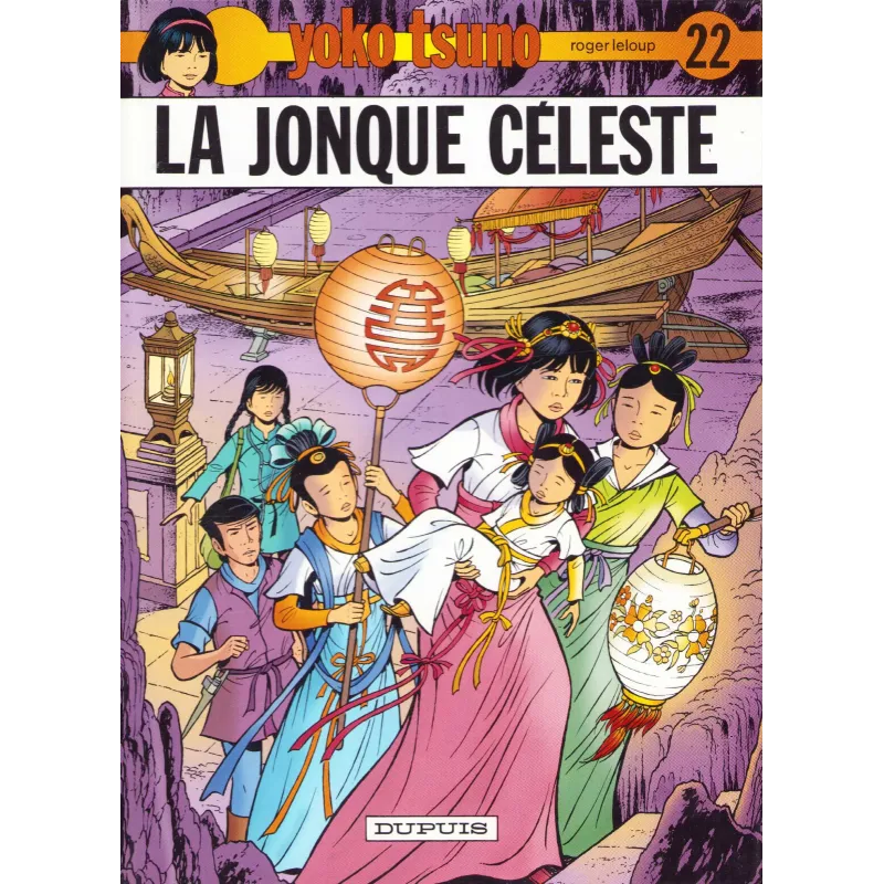 Yoko Tsuno (22) - La jonque céleste