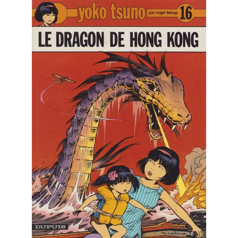 copy of Yoko Tsuno (13) - Les archanges de Vinéa