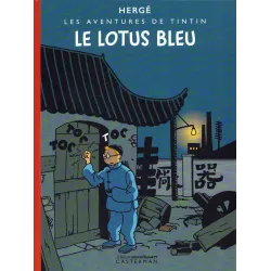 Αντιγραφή του Tintin - Le Lotus bleu - Noir et blanc colorisé