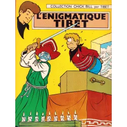 Αντιγραφή του Tintin (HS) - La créature des abimes