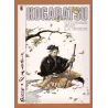 1-kogaratsu-6-l-homme-sur-la-vague
