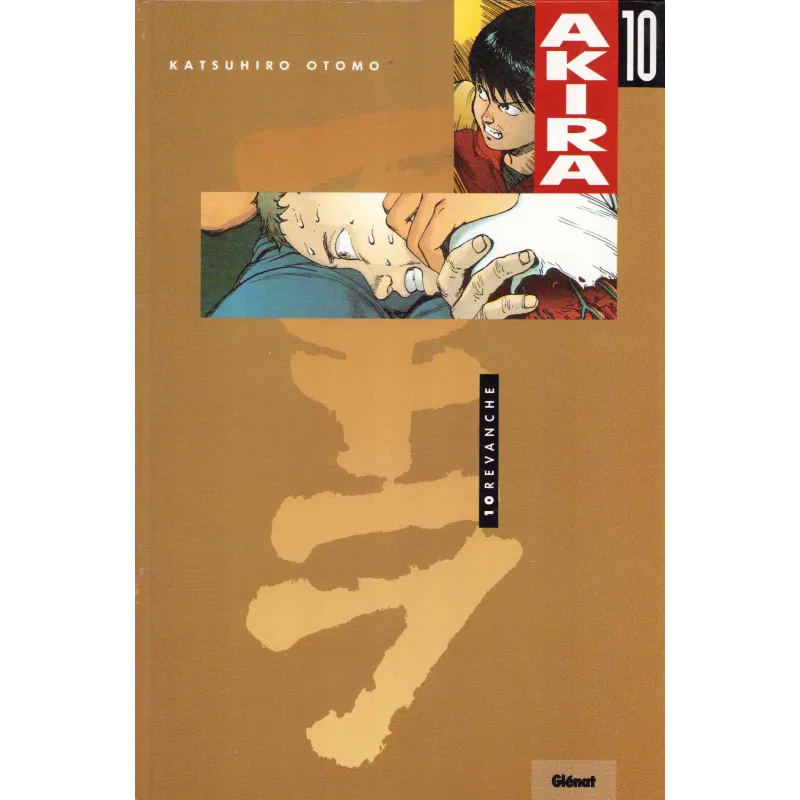 copy of Akira (1) - L'autoroute