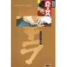 copy of Akira (1) - L'autoroute