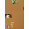 copy of Akira (1) - L'autoroute