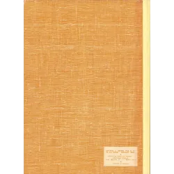 Spirou recueil (95) - (1381 à 1394)