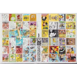 Timbres Spirou (3281) - A lécher sans modération (1)