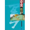 copy of copy of Akira (1) - L'autoroute