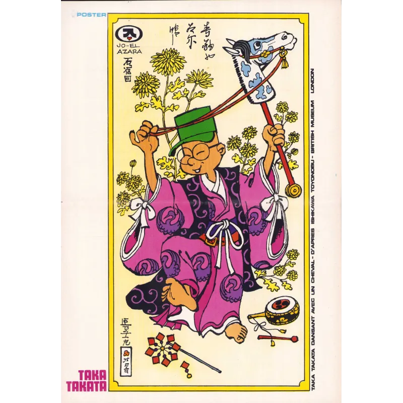 Taka Takata (HS) - Poster Tintin
