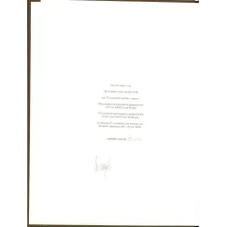 XIII (7) - De nacht van 3 augustus