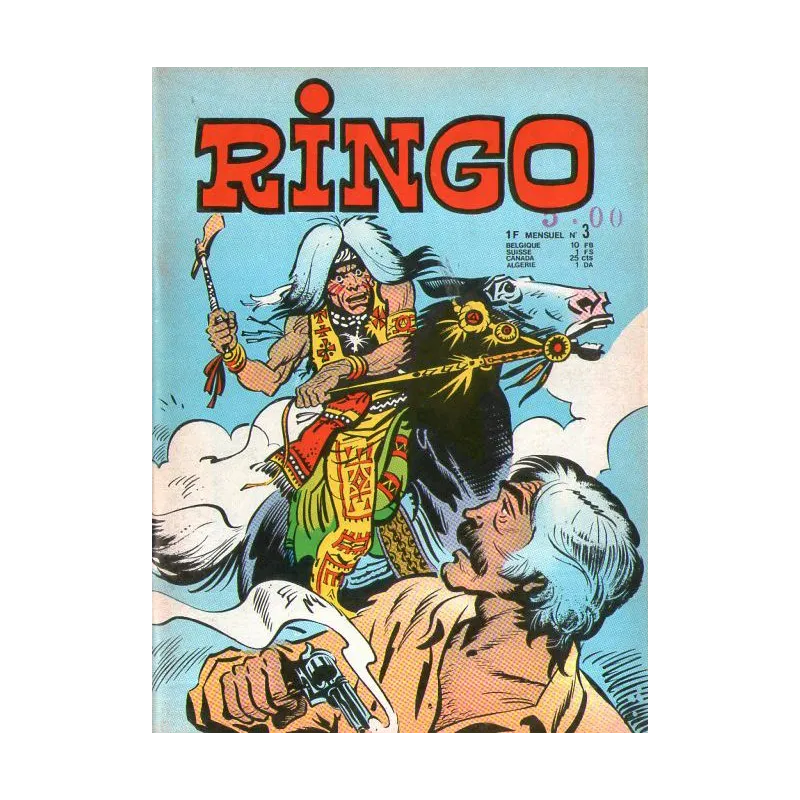 1-ringo-3