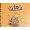 1-les-filles-de-soleil-7